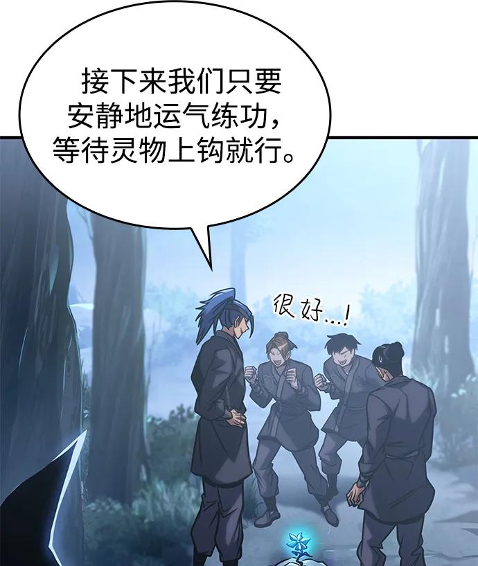 第47话110