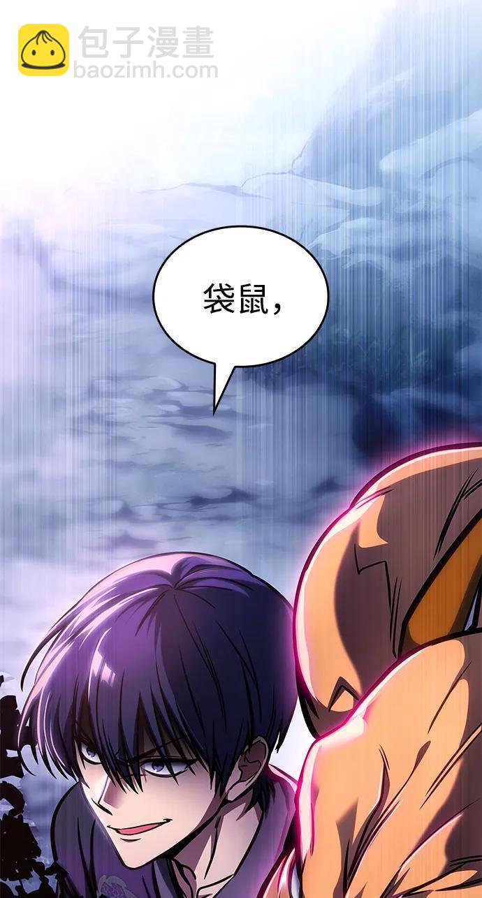 第47话113