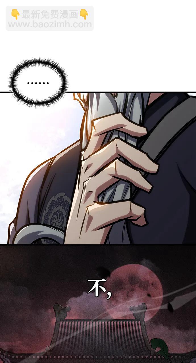 第47话12