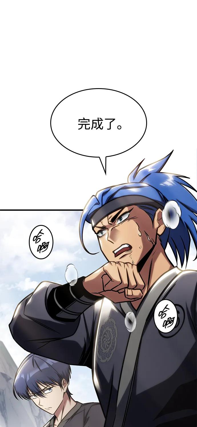 第47话18
