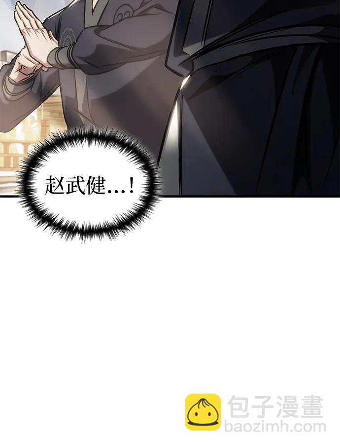 第47话19