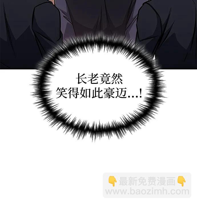第47话22