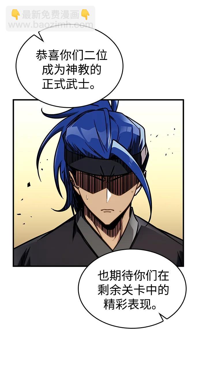 第47话23