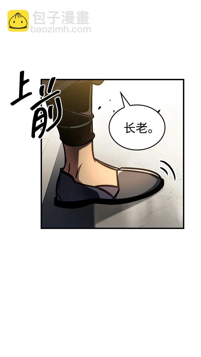 第47话24