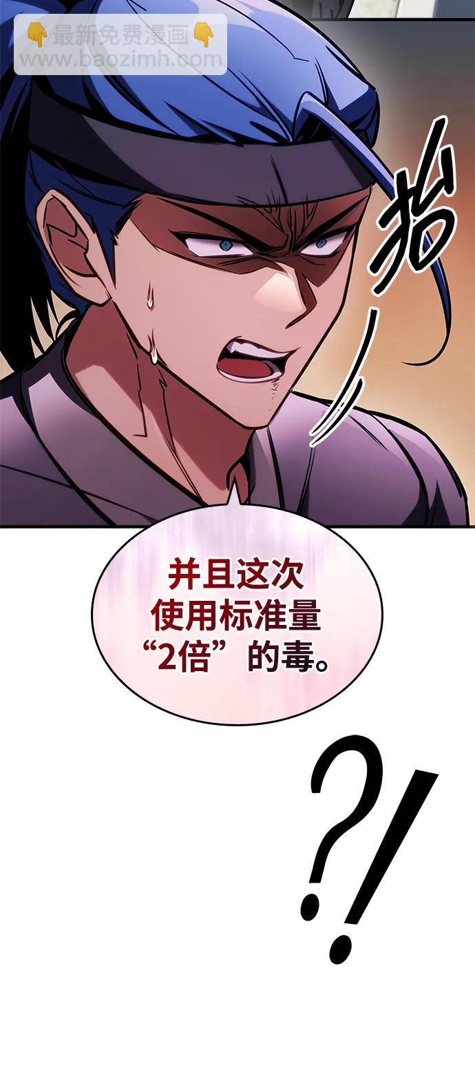 第47话26