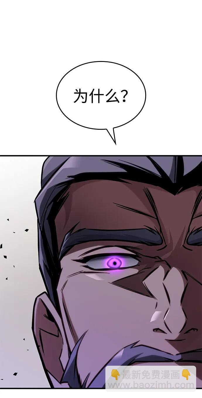 第47话29