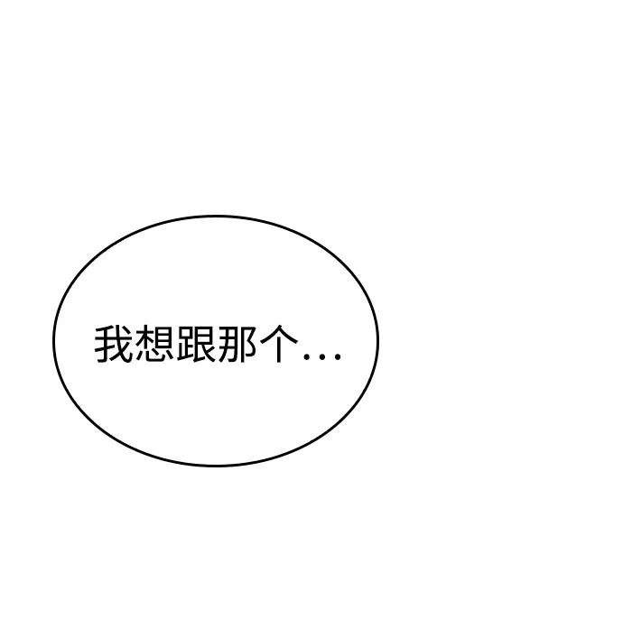 第47话32