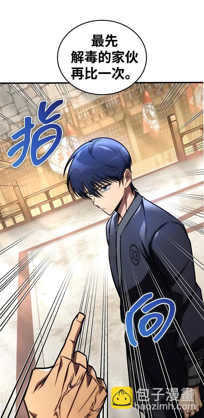 第47话33