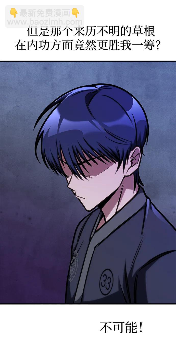 第47话37