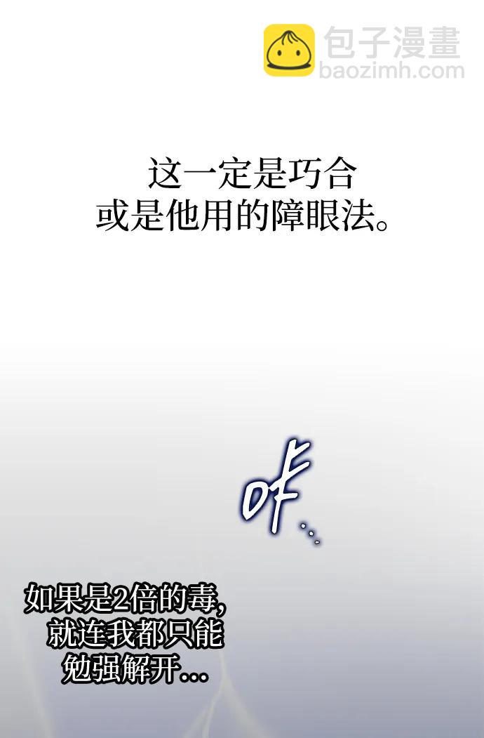 第47话38