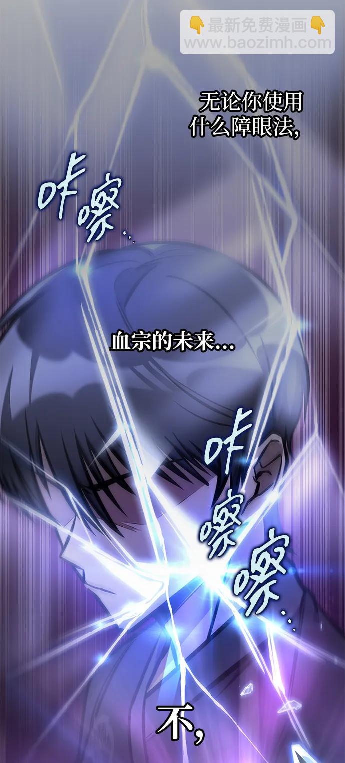 第47话39