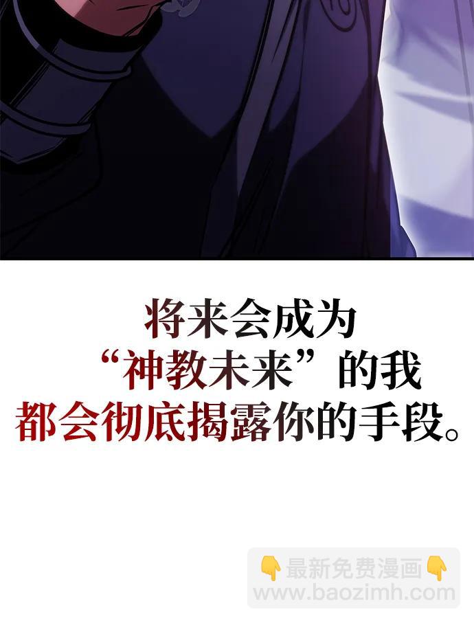第47话41