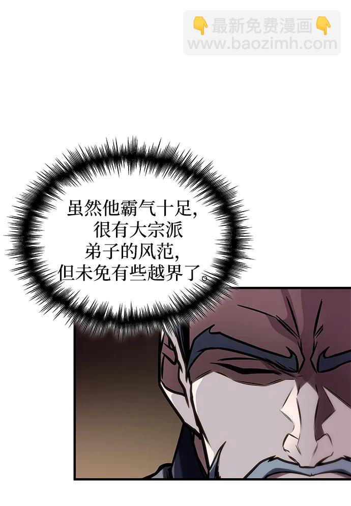第47话42