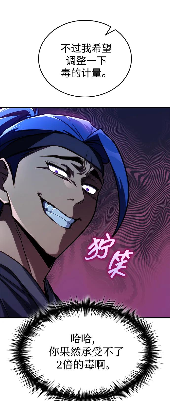 第47话44