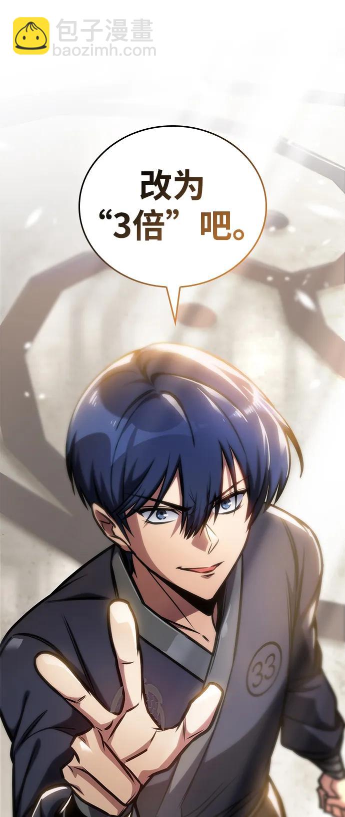 第47话46