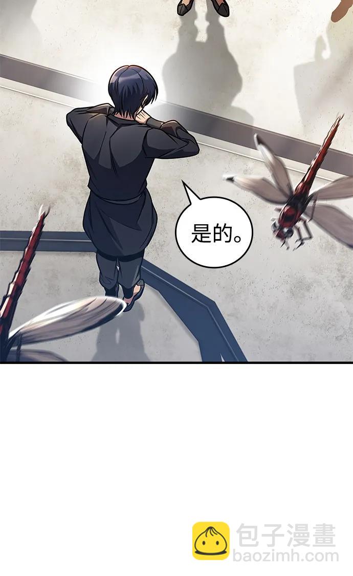 第47话5
