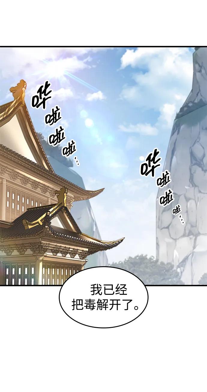 第47话55