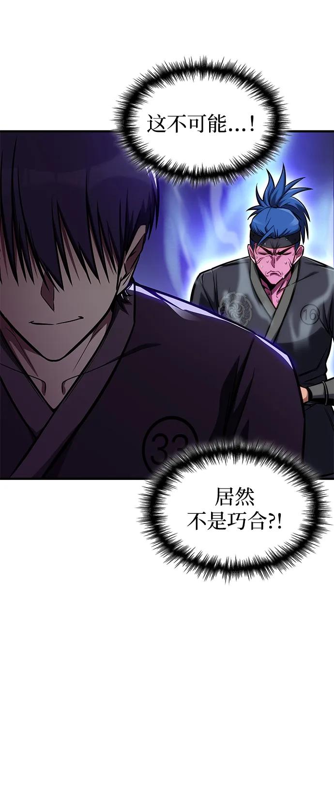 第47话57