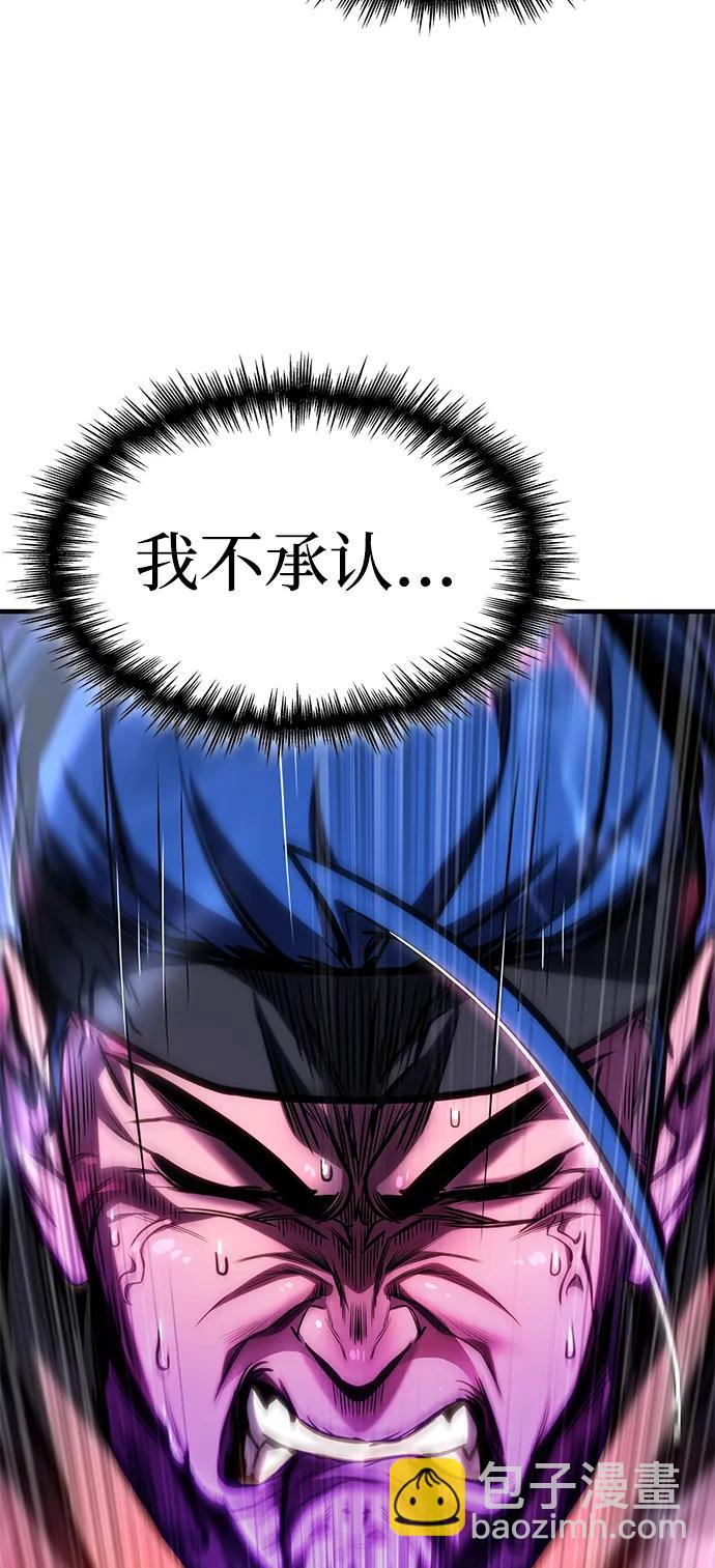 第47话59