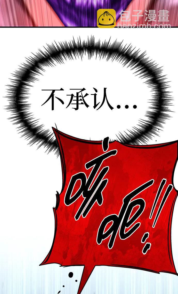 第47话60