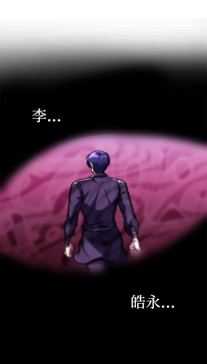 第47话63