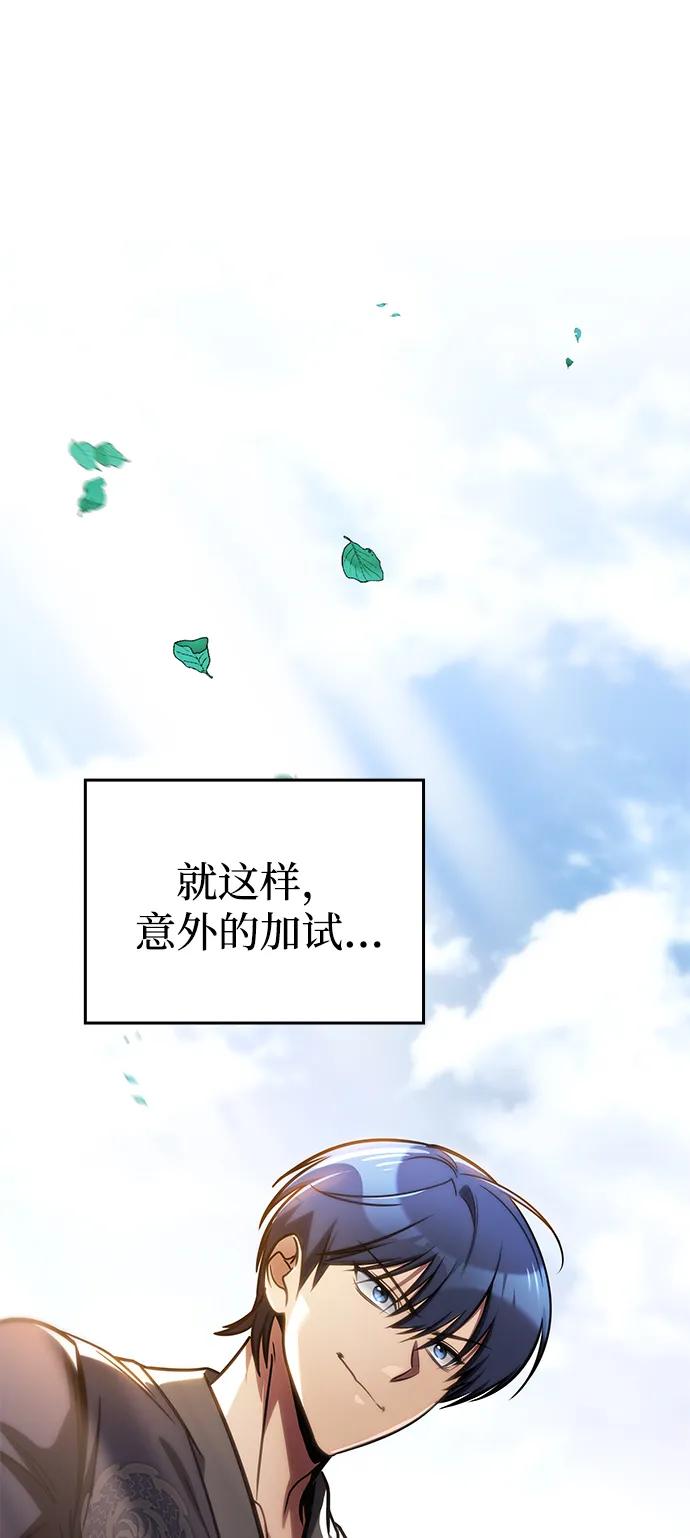 第47话66