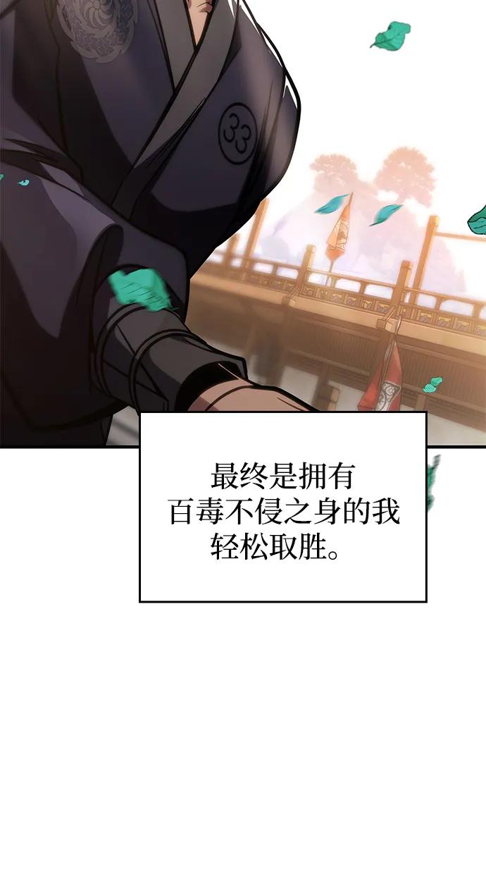 第47话67