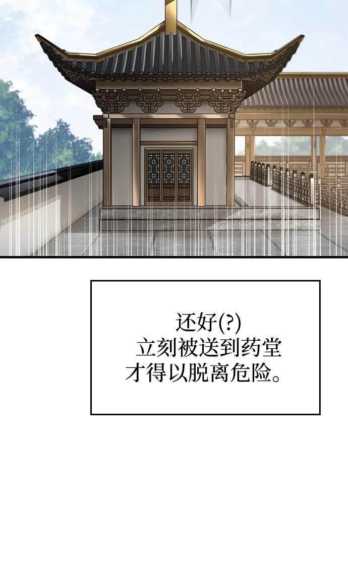 第47话69