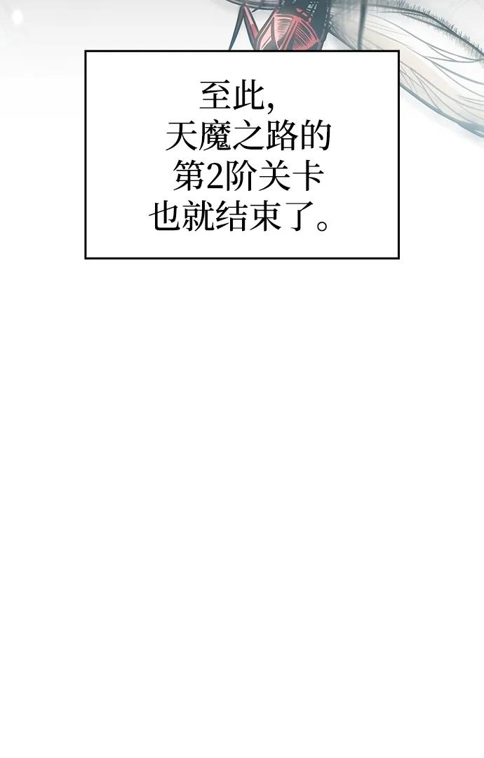第47话75