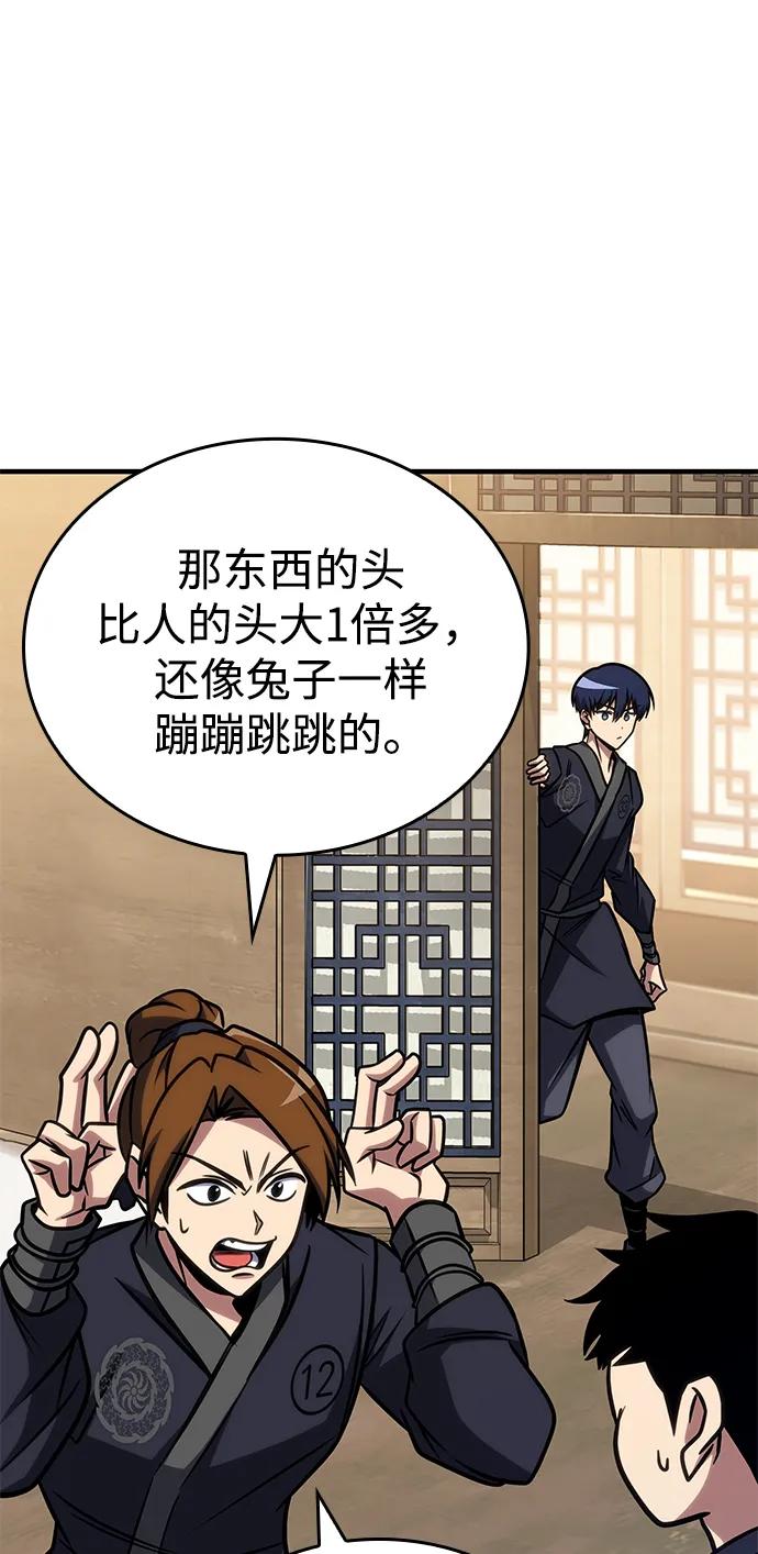 第47话77