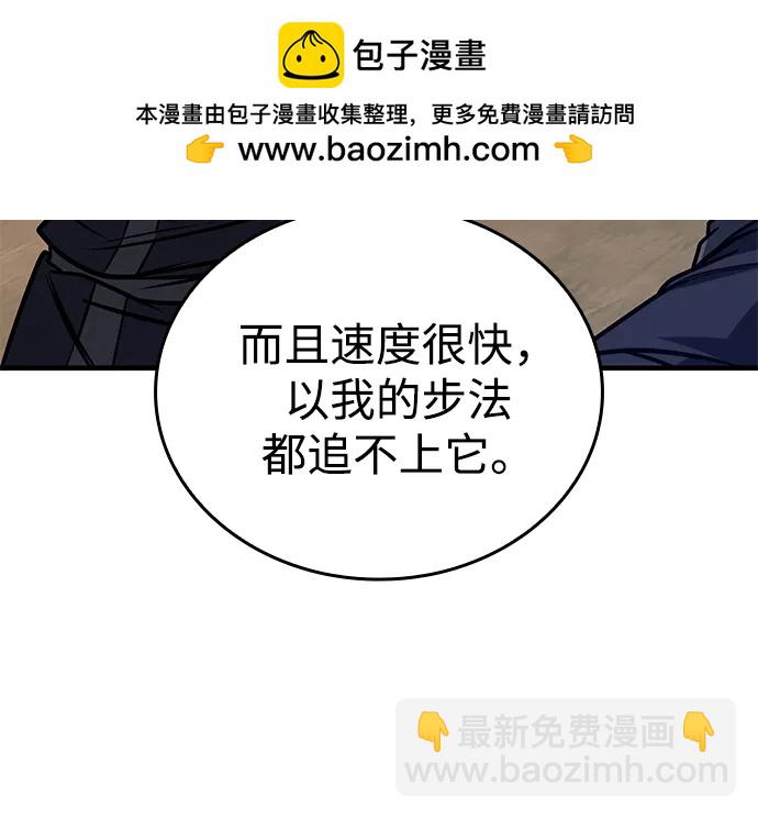 第47话78