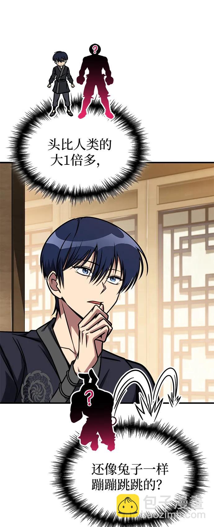 第47话79