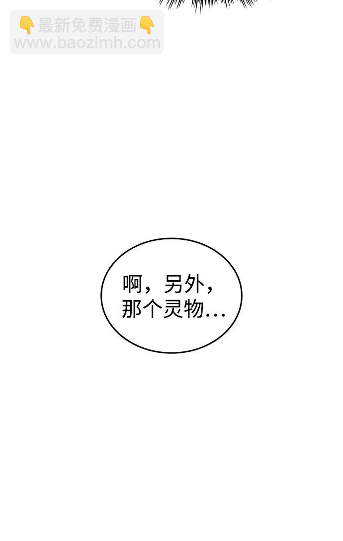 第47话80