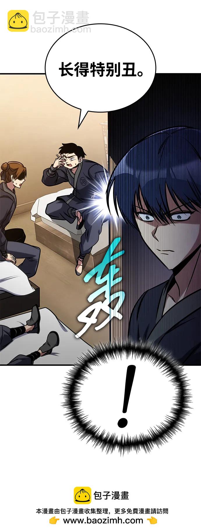 第47话81