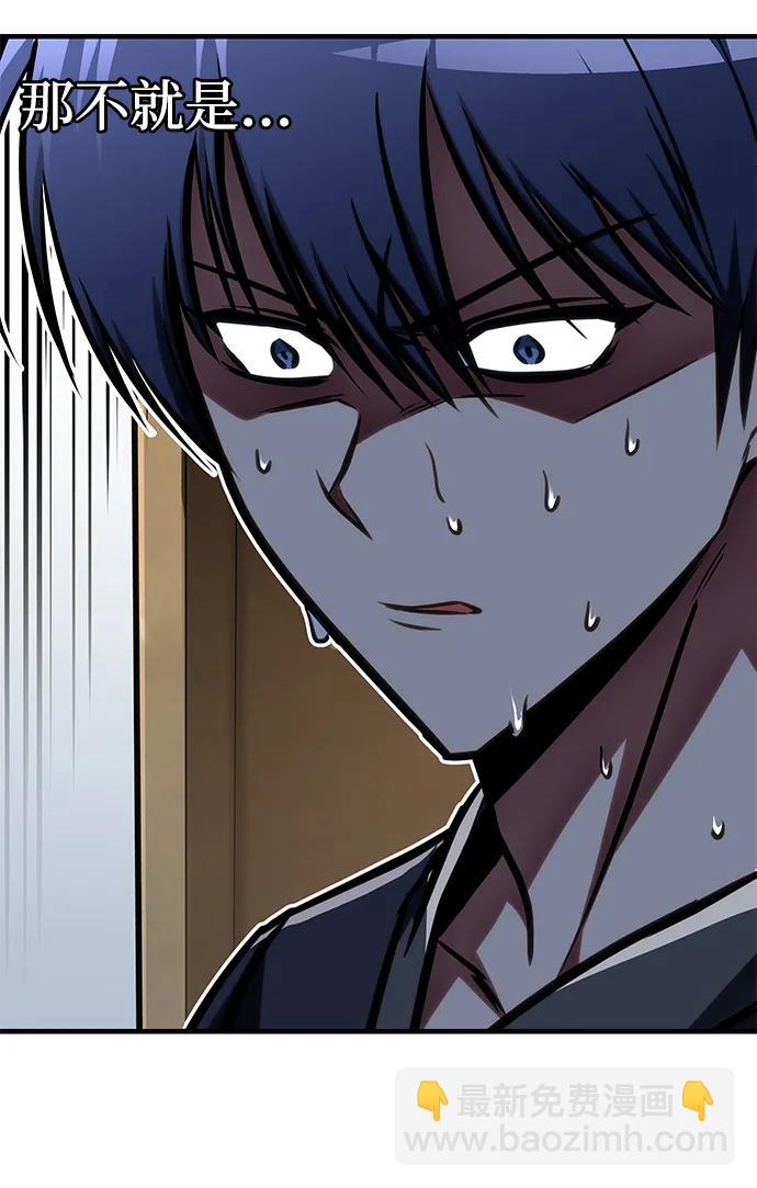 第47话83