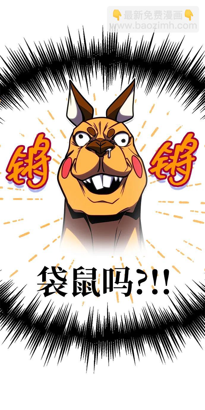 第47话84