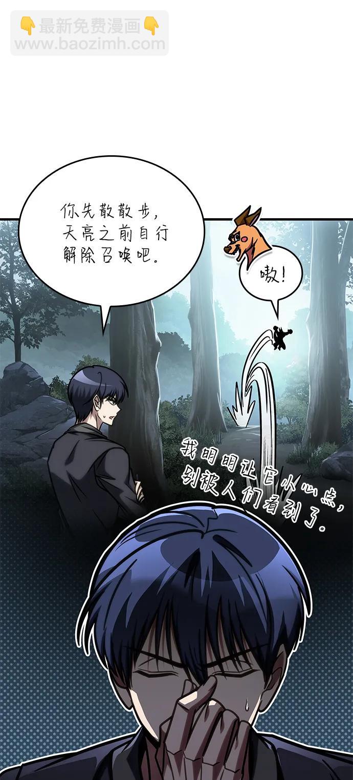 第47话85