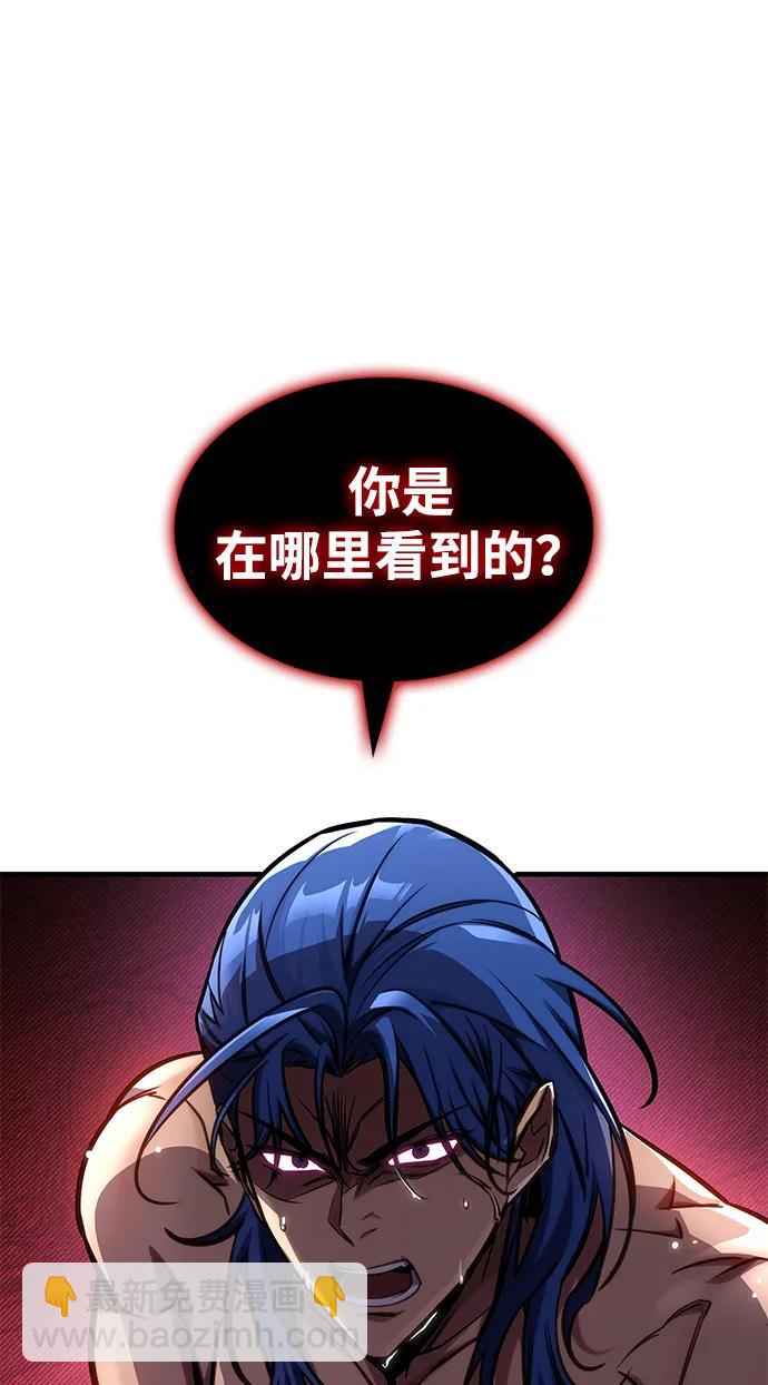 第47话88