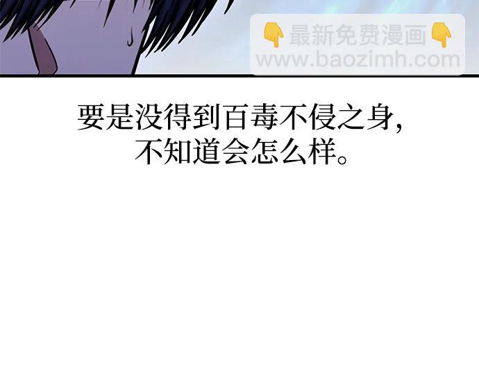 第47话9