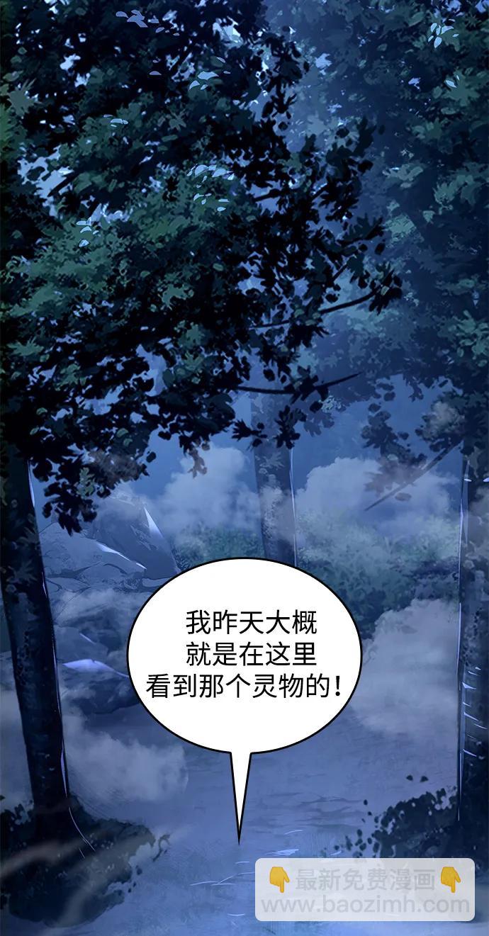 第47话93
