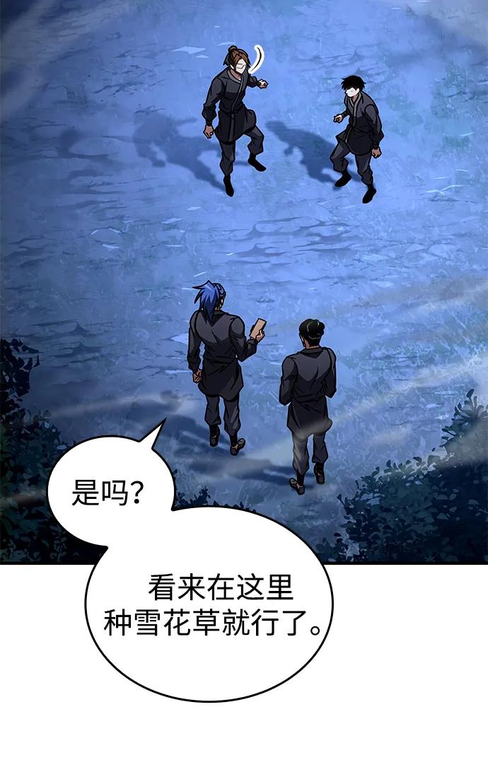 第47话94