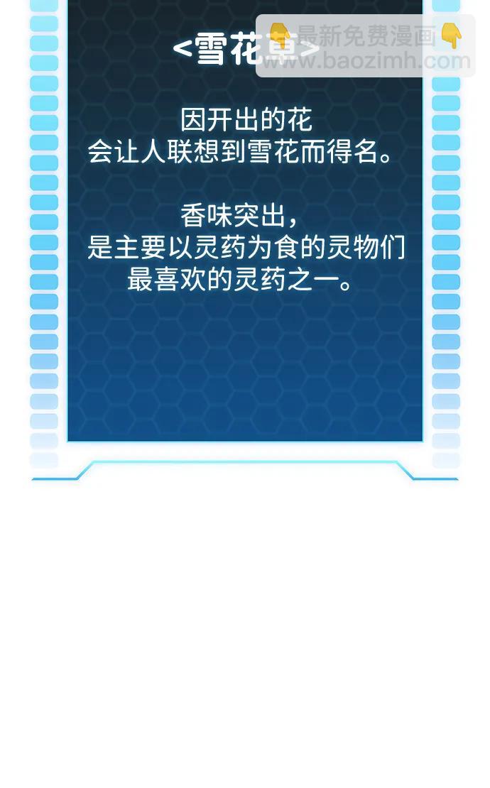 第47话97