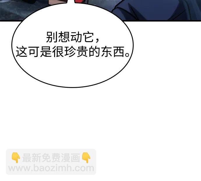 第47话99
