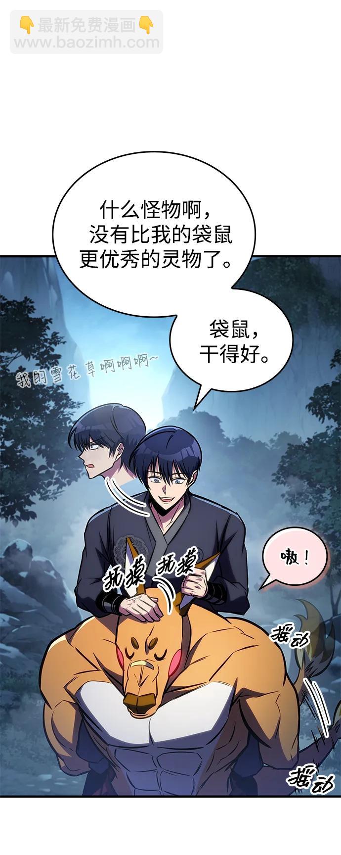 第48话10