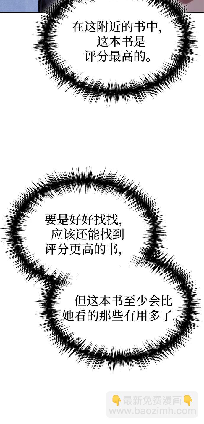 第48话104