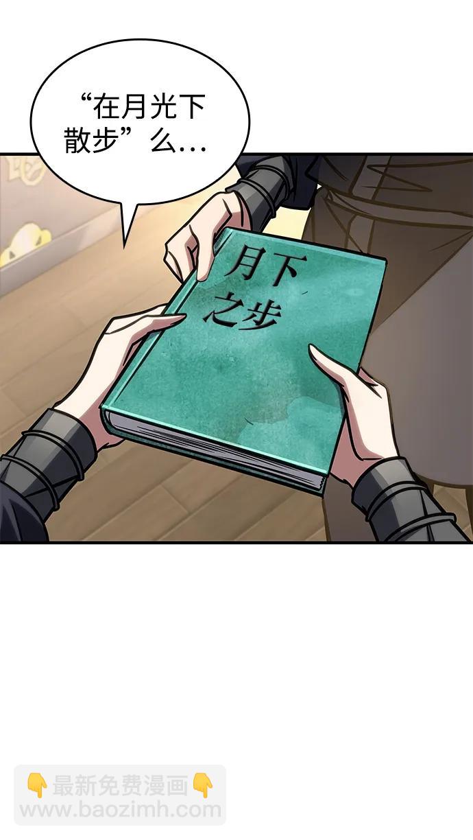 第48话105