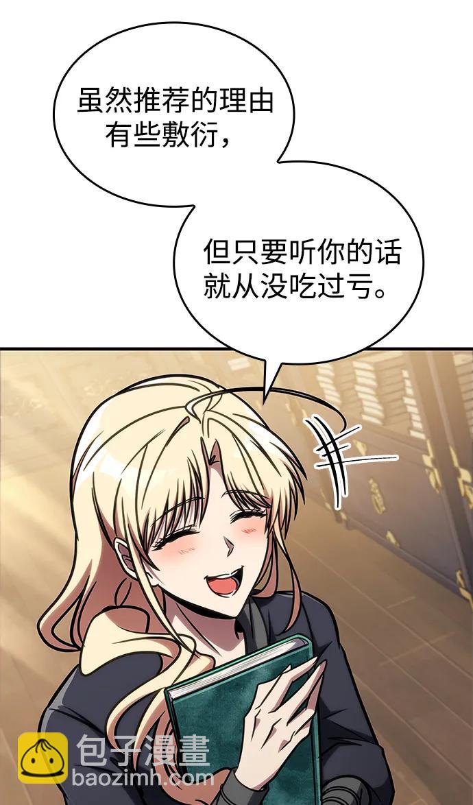第48话106