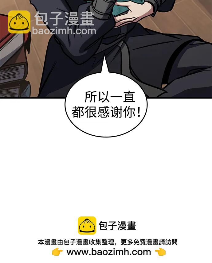 第48话107
