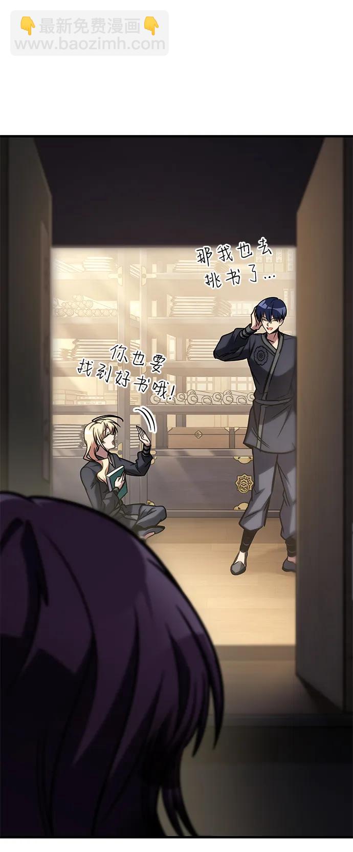 第48话109