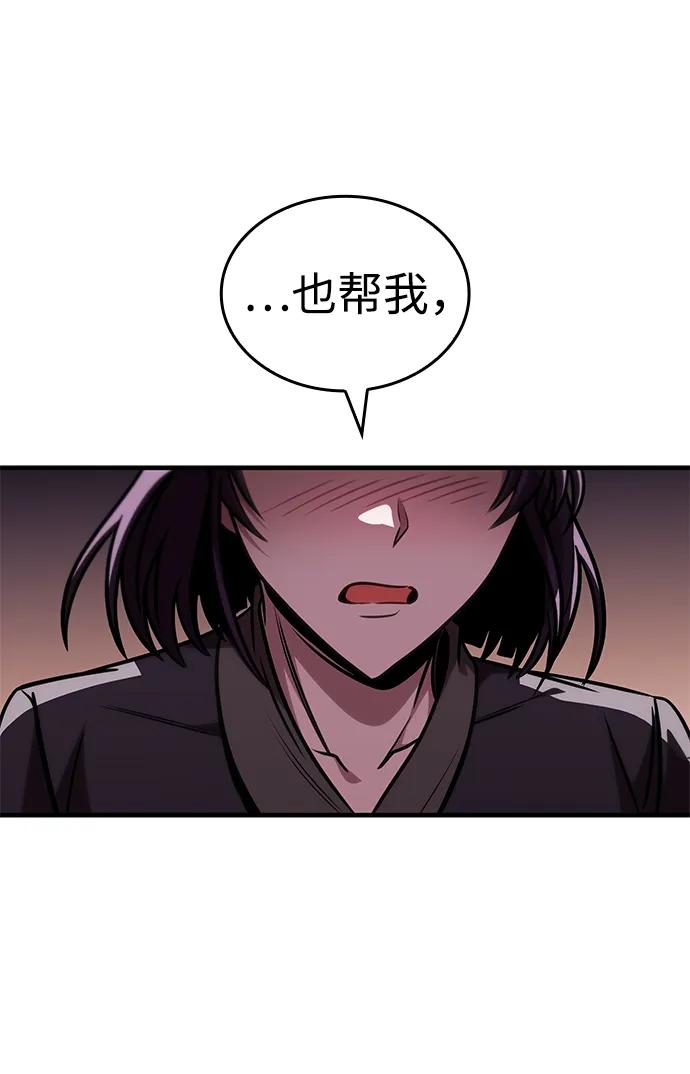 第48话116